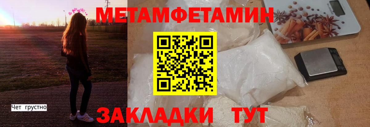 АМФЕТАМИН 98% Кировск