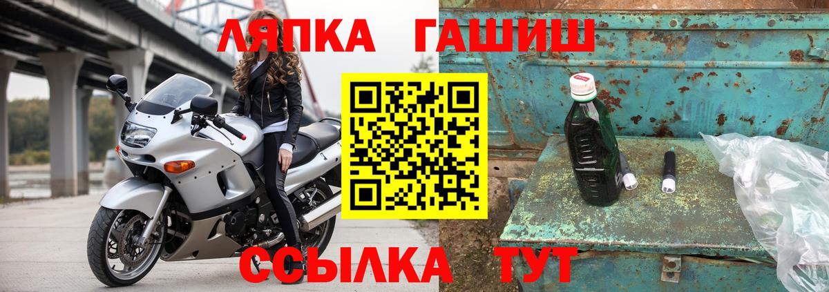 ГАШИШ AMNESIA HAZE  наркотики  ГАШИШ хэш  Кировск  Вход с VPN 