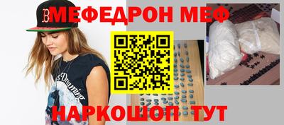 марки nbome Беслан