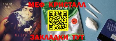 MDMA Берёзовский