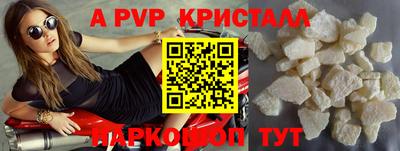 кокаин премиум Бийск