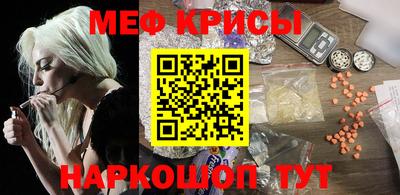 кокаин премиум Бийск