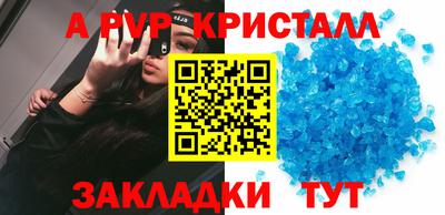 кокаин премиум Бийск