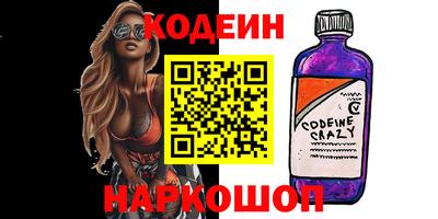 кокаин премиум Бийск
