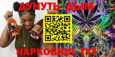 кокаин премиум Бийск