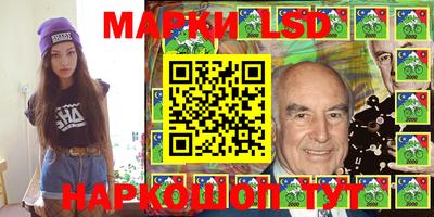 кокаин премиум Бийск