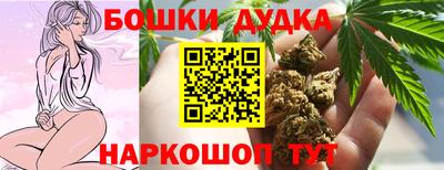 марки nbome Беслан