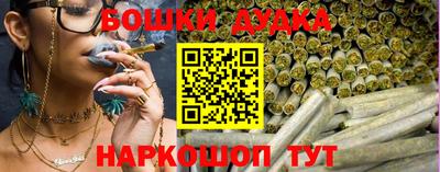 марки nbome Беслан