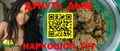 кокаин премиум Бийск