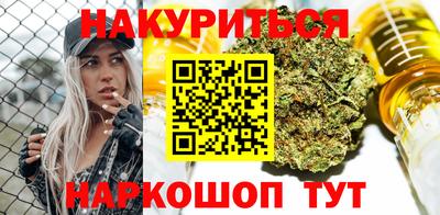 марки nbome Беслан