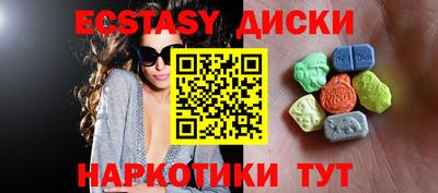 кокаин премиум Бийск