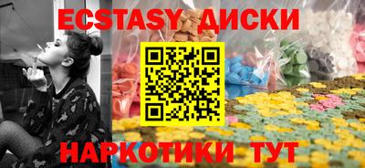 кокаин премиум Бийск