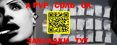 марки nbome Беслан