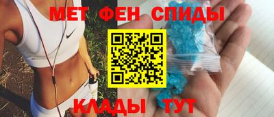 стафф Прохладный