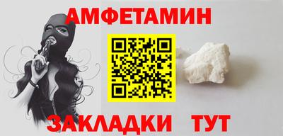 марки nbome Беслан