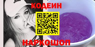 марки nbome Беслан