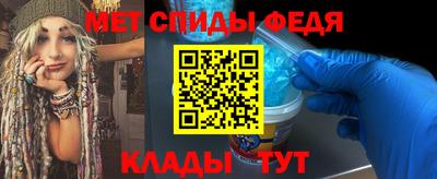 кокаин премиум Бийск