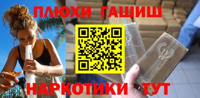 марки nbome Беслан