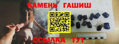 кокаин премиум Бийск