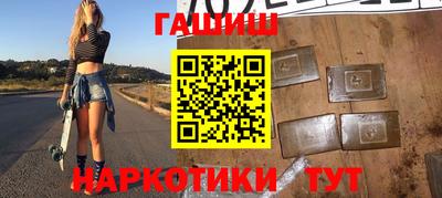марки nbome Беслан