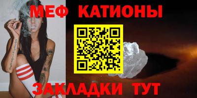 кокаин премиум Бийск