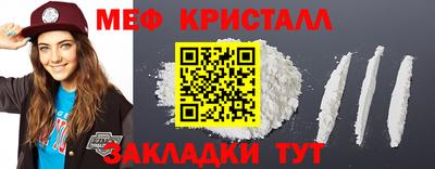 кокаин премиум Бийск