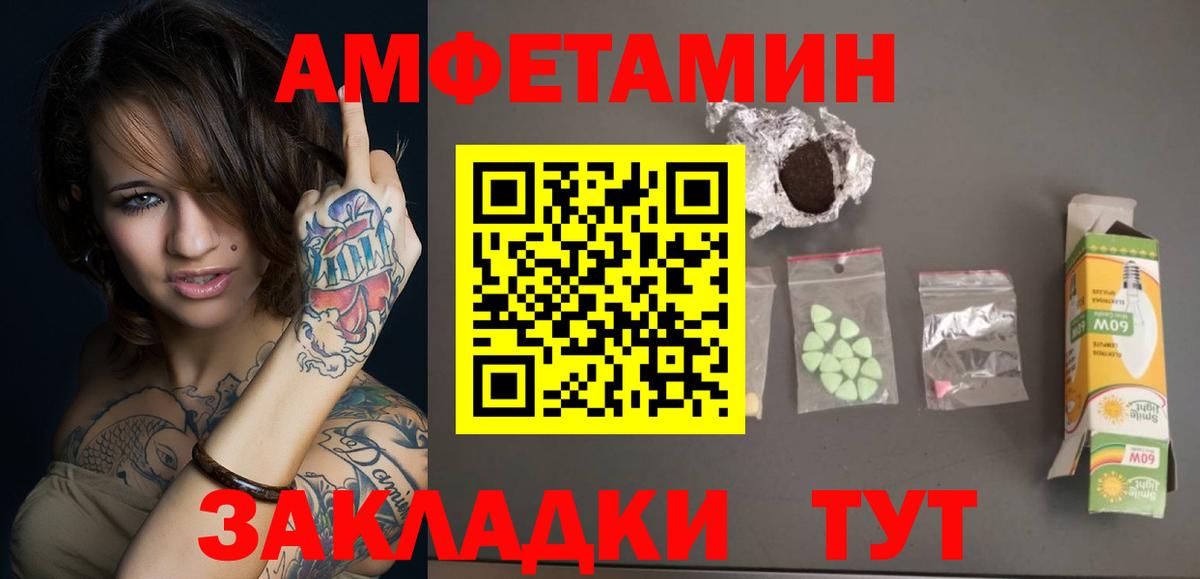 Первитин мет Кировск
