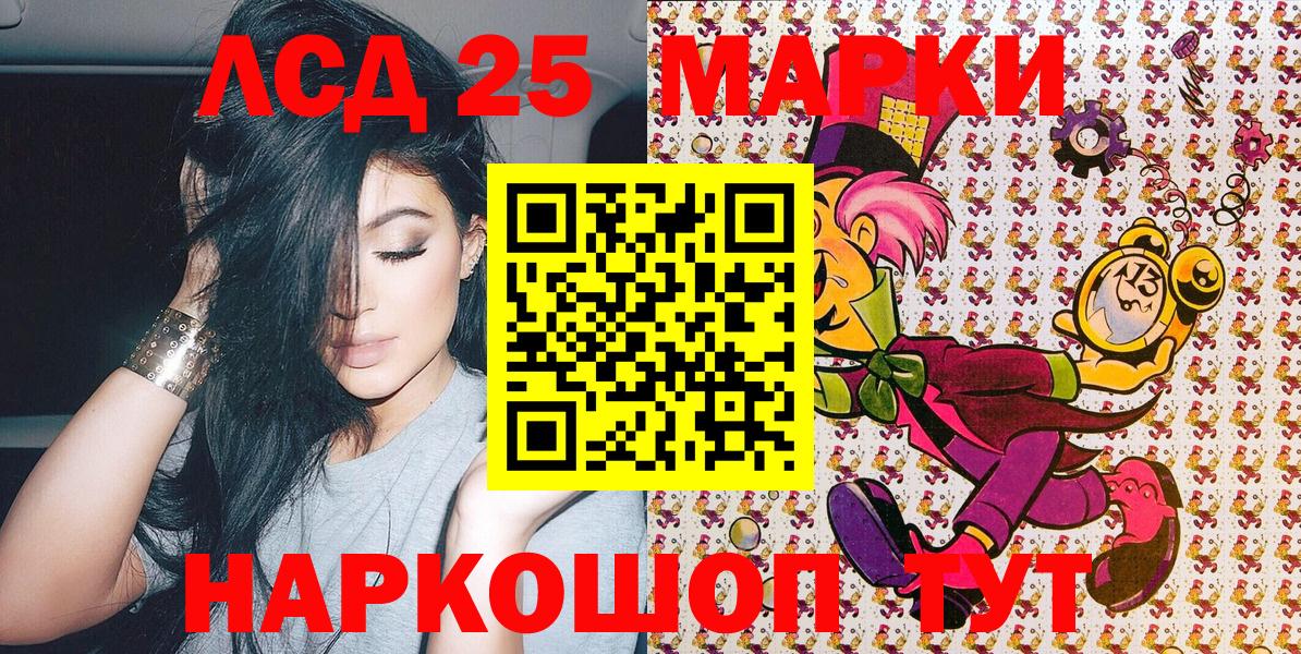 Марки NBOMe 1,8мг  Вход с VPN  Марки NBOMe 1,8мг  Кировск 