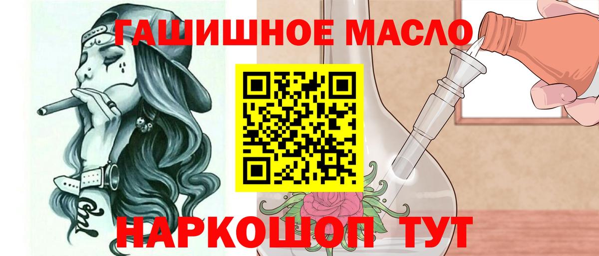 ТГК вейп Кировск