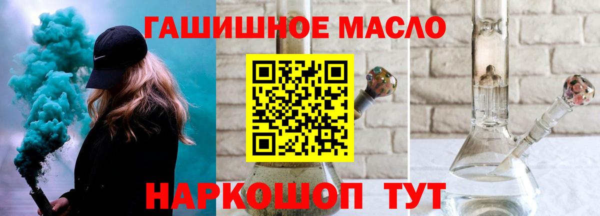 Дистиллят ТГК вейп  ТГК вейп  Вход с VPN  хочу   Кировск 