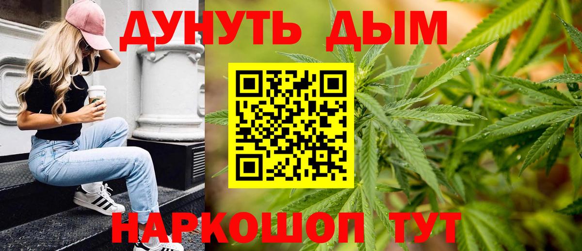 МАРИХУАНА OG Kush Кировск