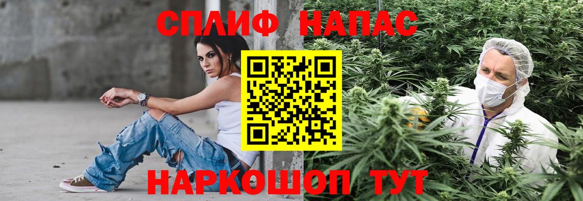 Кировск  Конопля MAZAR  Бошки марихуана Bruce Banner  Вход с VPN 